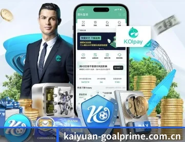 开元体育官网APP APP